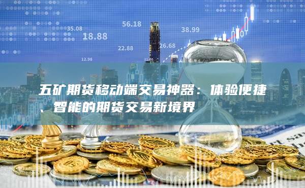 體驗便捷