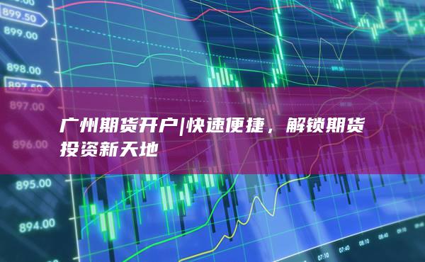 快速便捷