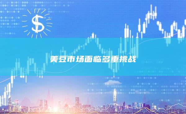 期貨手續(xù)費