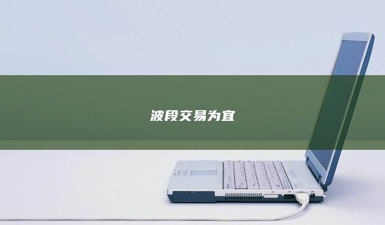 期貨開戶