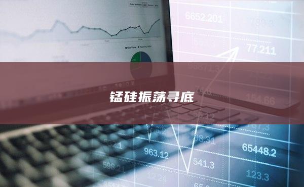 期貨開戶