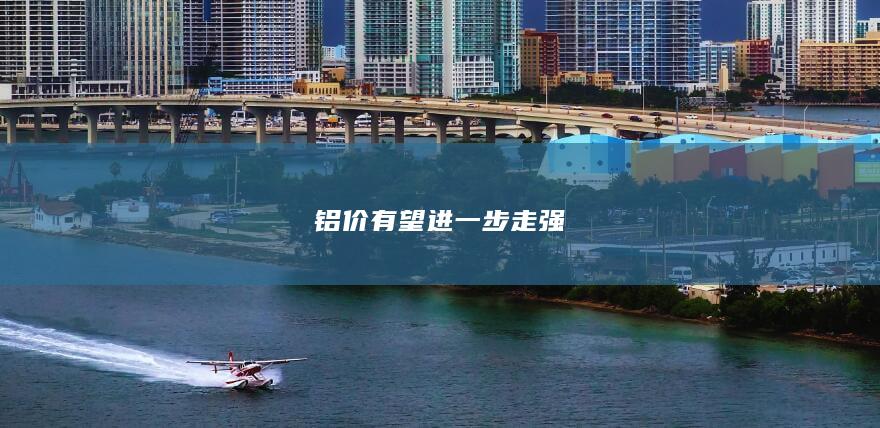 期貨手續費