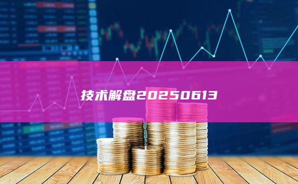 期貨開戶