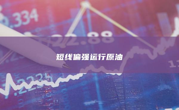 期貨開戶