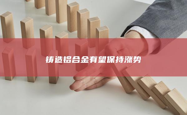 期貨手續費