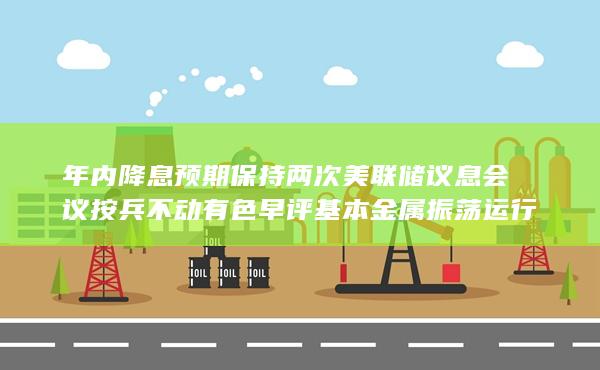 期貨開戶