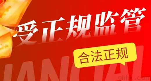 如何選擇一家手續費和保證金低的期貨公司開戶？(圖1)