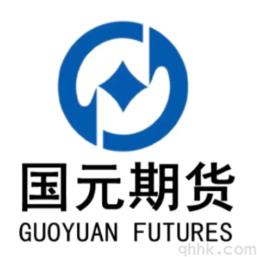 國元期貨公司排名評級，國元期貨開戶手續(xù)費(圖1)