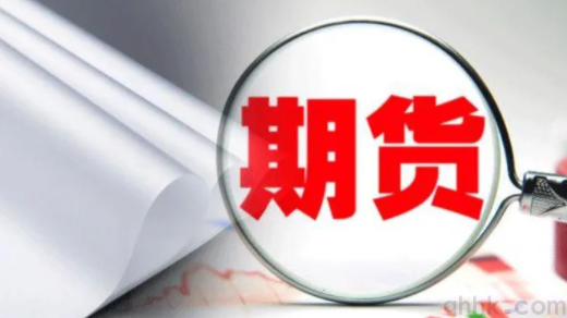 什么叫期貨通俗一點(diǎn)，期貨需要了解的一些核心規(guī)則(圖1)