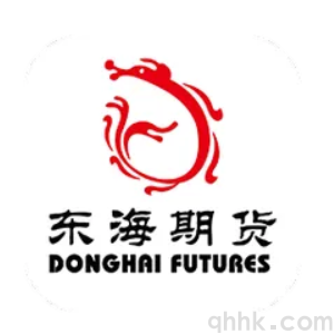 東海期貨公司排名評(píng)級(jí)，怎么選擇期貨公司開(kāi)戶(hù)？(圖1)
